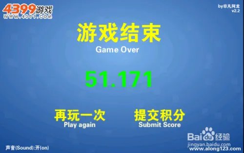 谁能坚持50秒攻略