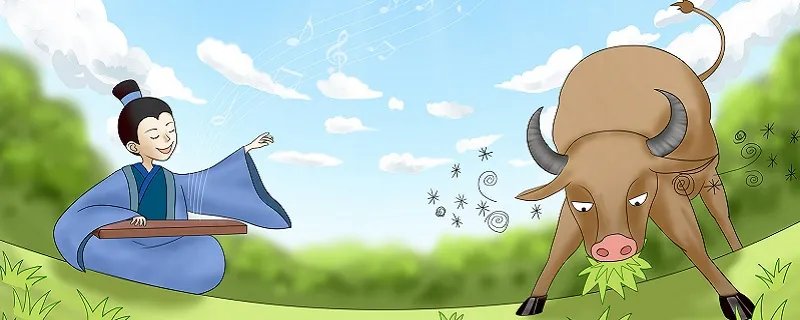 对牛弹琴是什么意思