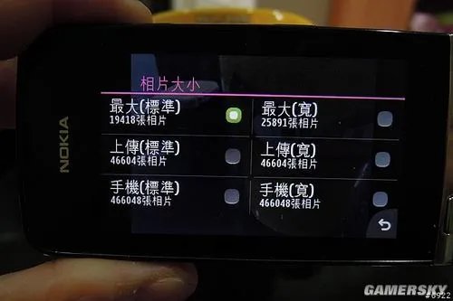 诺基亚Asha 305/311评测 非智能也有3寸触控屏幕
