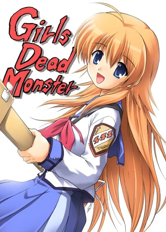 关根的人物原型