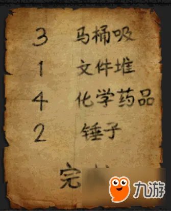 《DNF》吉赛尔研究所怎么过 吉赛尔研究所任务通关流程分享