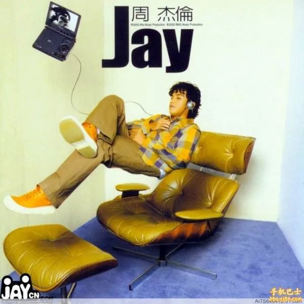 周杰伦JAY的专辑封面