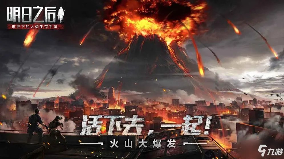 明日之后炽热前线二阶段攻略 任务完成流程分享