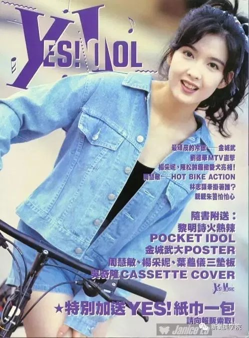 如何看待周慧敏？