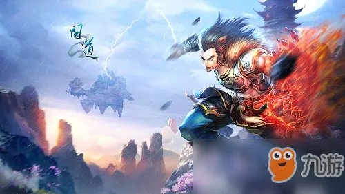 《问道》怎么升级快 快速升级攻略