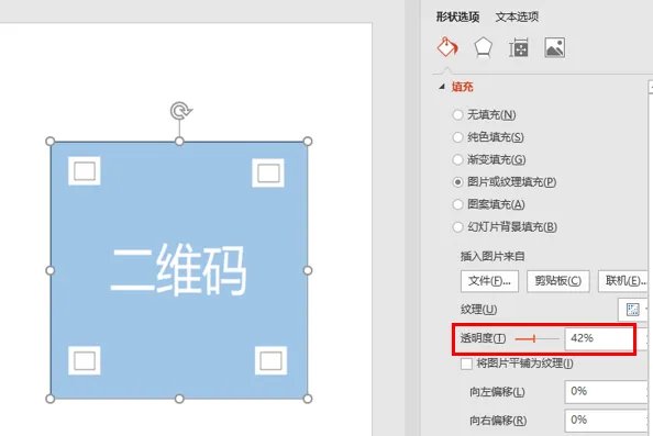 怎么把电子健康二维码几张拼成一张图
