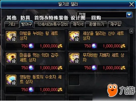 《DNF》95级深渊刷BOSS图文详解 95级深渊怎么刷