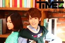 Timez队长是谁？