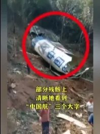 火箭残骸疑坠落陕西洛南，当时发生了什么，为何会坠落？