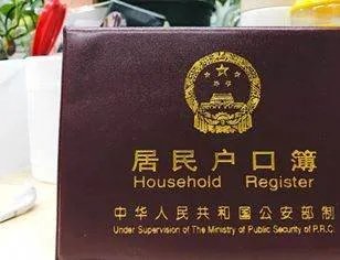 在北京想要申请积分落户需要符合什么条件?