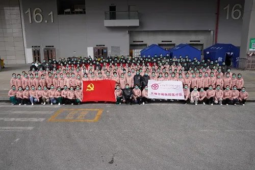 累计出院患者3900多名，南方医院琶洲方舱医院正式关舱