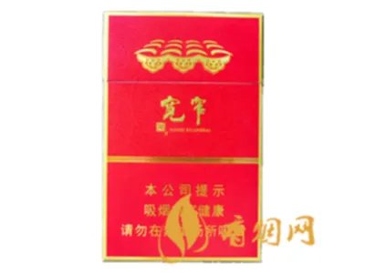 最新宽窄香烟价格表图大全 宽窄香烟多少钱一包