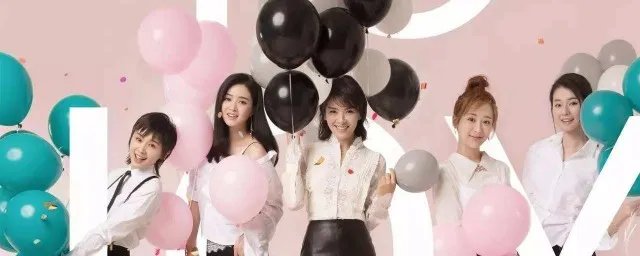 电视剧欢乐颂剧情 电视剧欢乐颂简介