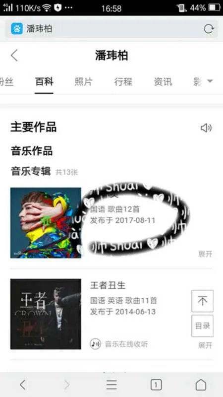 吴昕潘玮柏在COSMO盛典宣布有新惊喜,是在一起了吗?
