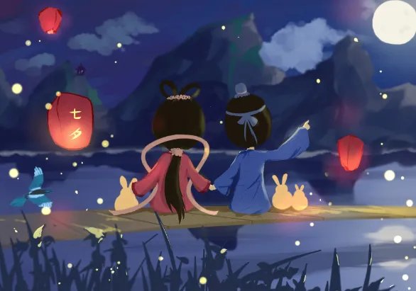 七夕节是情人节吗