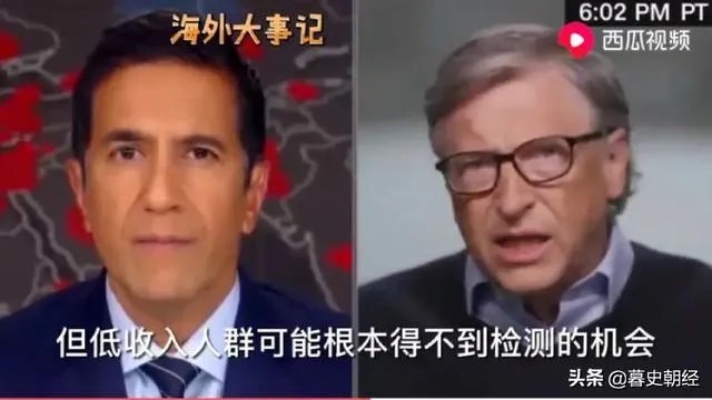 美国新冠死亡病例快突破10万了,为什么鲜有名人死亡?