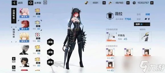 战双帕弥什角色强度排行榜2022