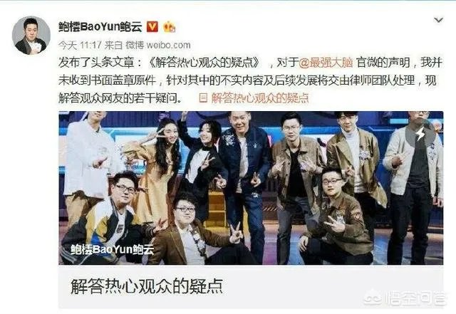 《最强大脑》制片人桑洁是一个什么样的人？