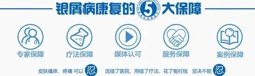 肘部皮肤粗糙怎么办