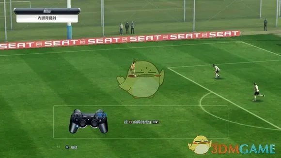 《实况足球2013》怎么控向射门 神技控向射门详细教学