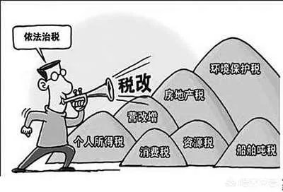 国税和地税有什么区别?