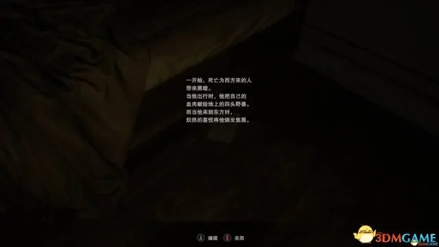 生化危机7pc版DlC1卧室攻略 卧室DLC全流程图文攻略
