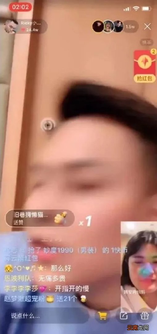 21岁韩安冉宣布与小猪先生复合 韩安冉小猪先生