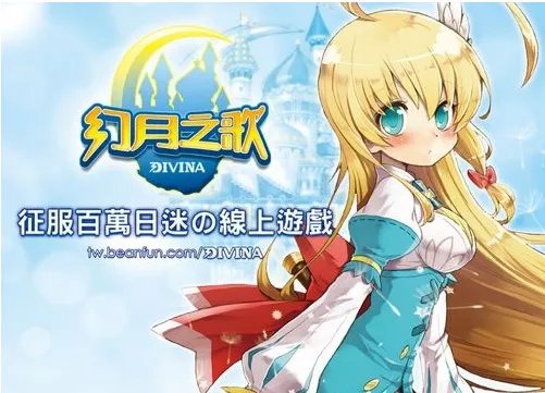 幻月之歌DivinaCute好玩吗 幻月之歌DivinaCute玩法简介