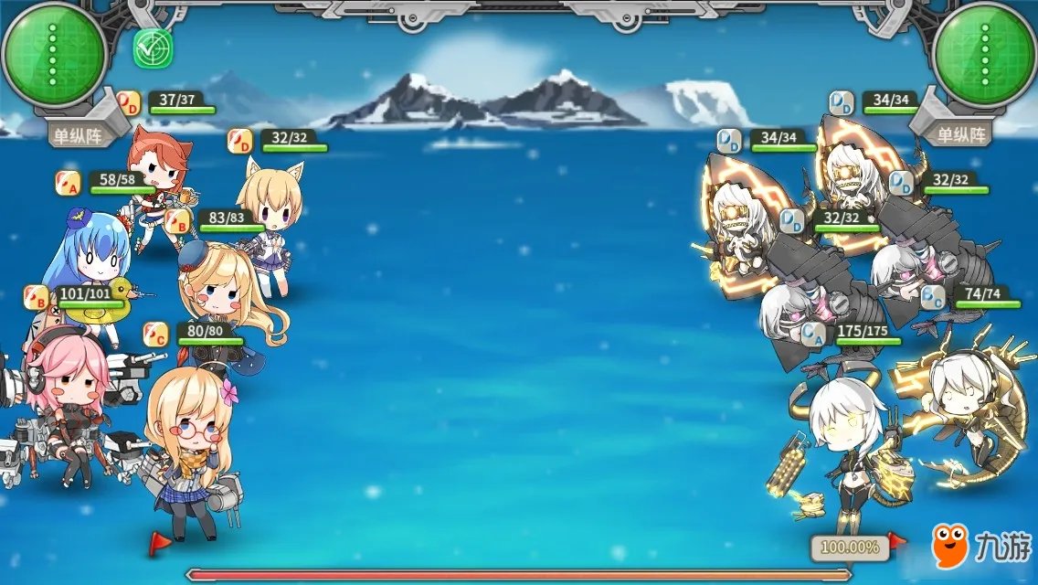 《战舰少女r》决战无畏之海新手过全关技巧