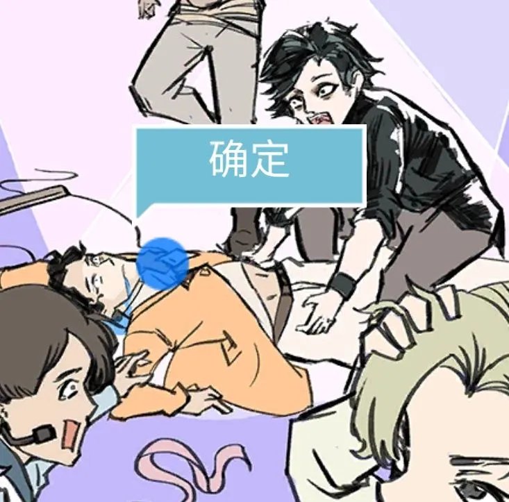 死亡侦探事件簿第2关攻略 胸针耳环是关键