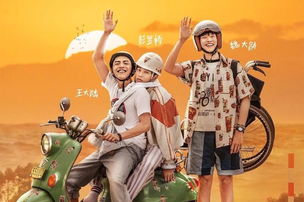 如何评价彭昱畅在《小小的愿望》里从一番被降为二番?