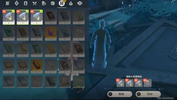 《原神》龙蛇洞宫试炼记任务流程攻略