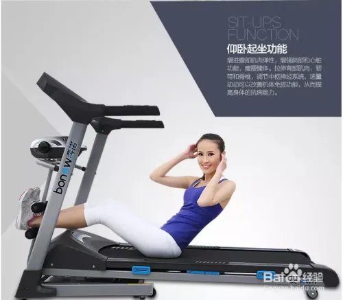 汇祥跑步机怎么样