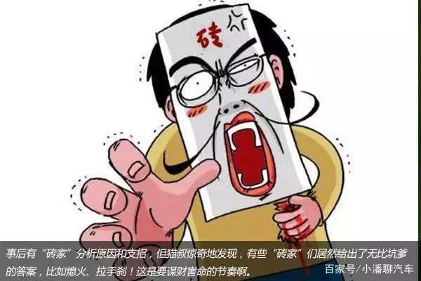什么是定速巡航，它有哪些作用？