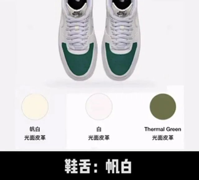 nike官网怎么定制?