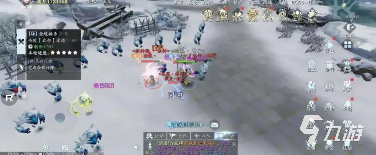 幻世九歌昆仑战怎么玩 昆仑战玩法攻略