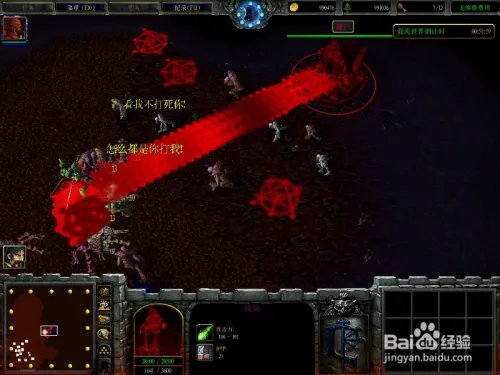 僵尸岛6.0完整版攻略