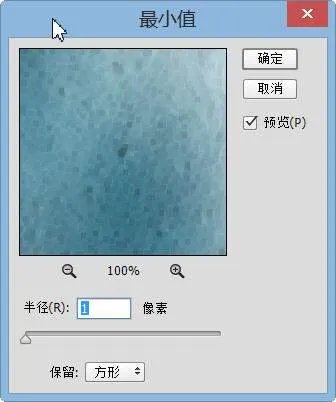 PS里怎么给人物美白皮肤？