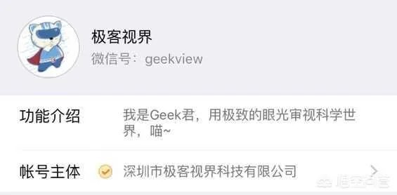 日本任天堂推出的Nintendo Labo是什么?