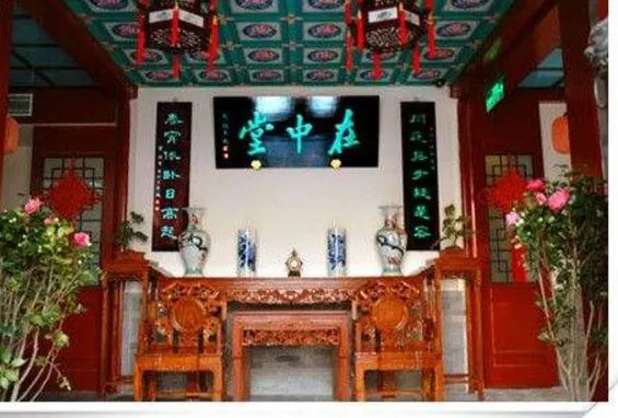 北京十大四合院酒店排名 体验地道老北京最佳去处