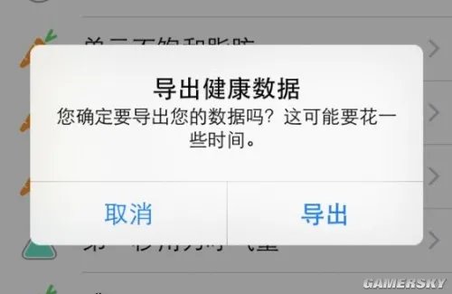 iOS 8 Beta 5重要更新内容 以调整与修复为主