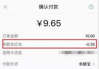 用余额宝支付有短信提示吗