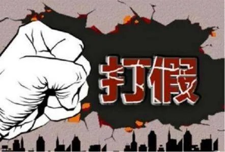 淘宝卖家卖假货不赔偿，淘宝网是否有责任？