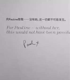 绅士外表下的叛逆,感受老顽童Paul Smith的英式幽默!