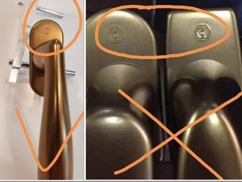 好博五金怎样区分真假