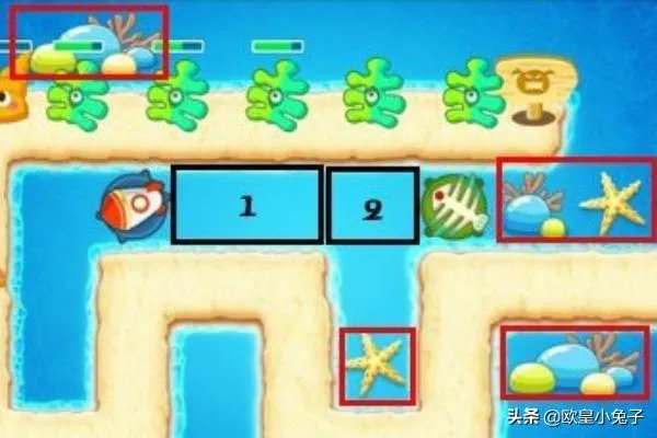 保卫萝卜深海2攻略？