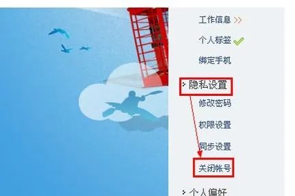 腾讯微博 关闭帐号之后还可以开通吗