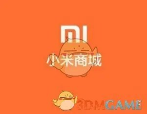 小米实名认证常见问题解答