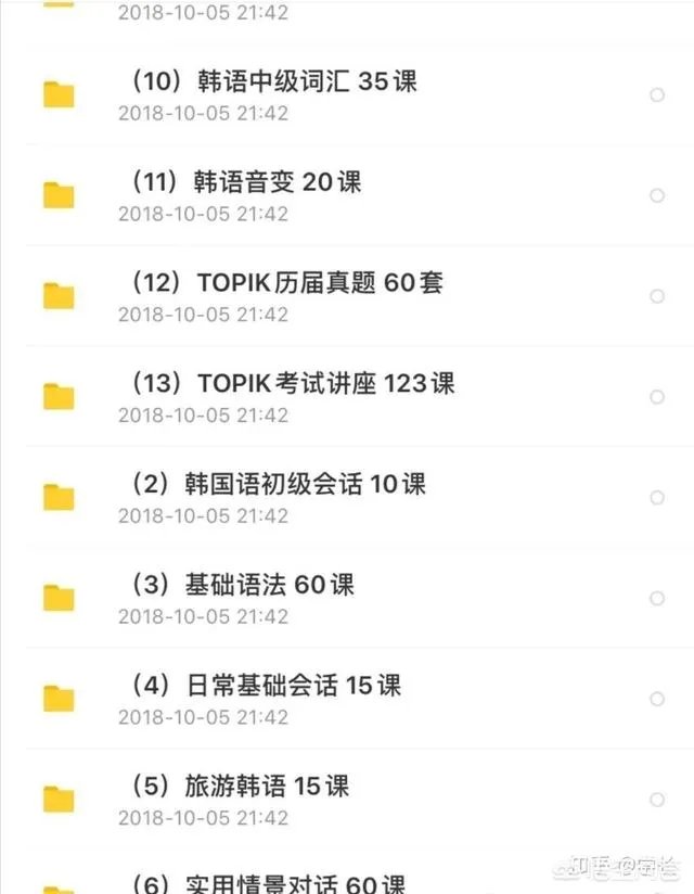 怎么快速学习韩语?