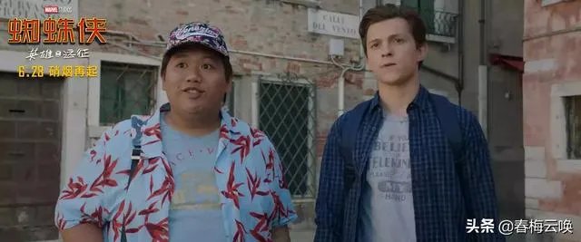 如何评价蜘蛛侠英雄远征?